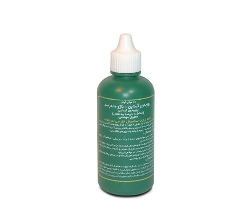 povidone iodine- najo 10% 60 ml (topical solution)